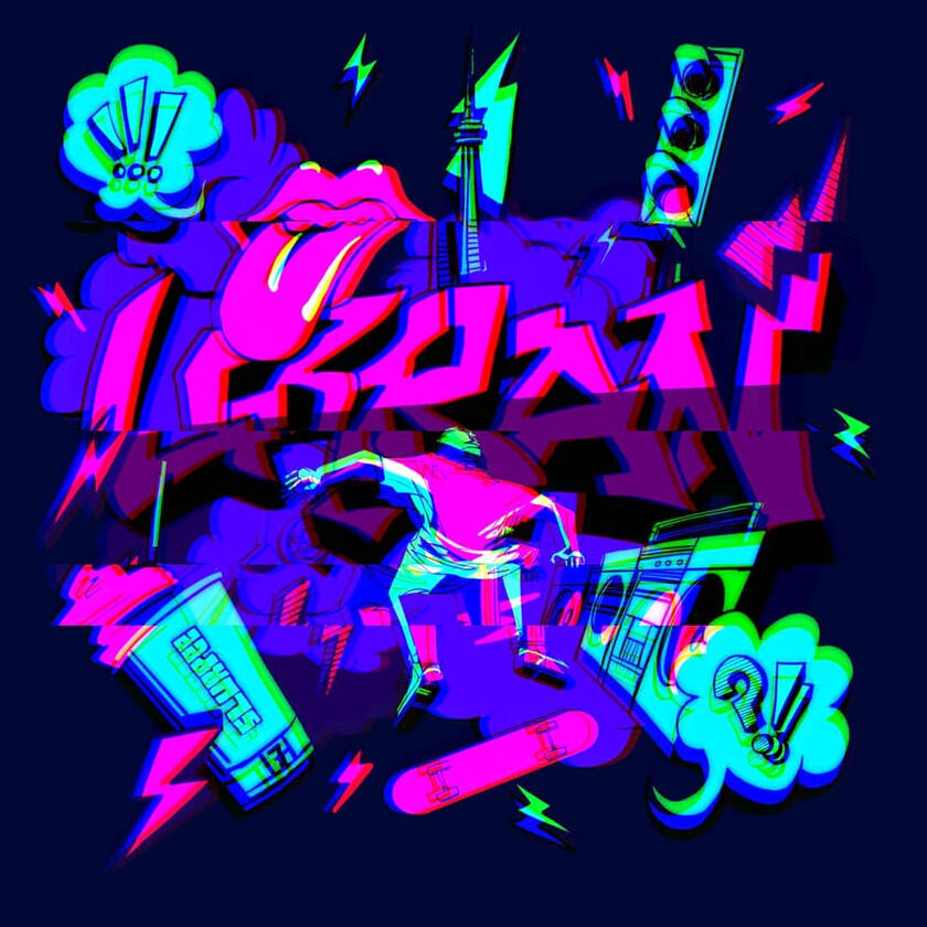 Urban v2